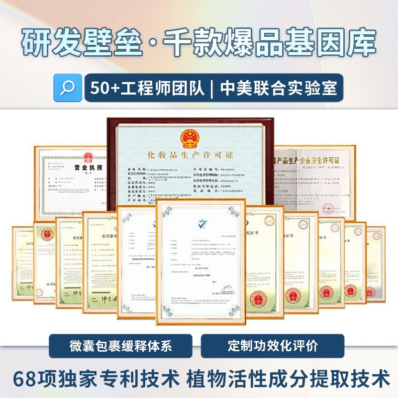 OEM小批量代加工积雪草氨基酸洁面乳清洁控油保湿修护洗面奶定制图4