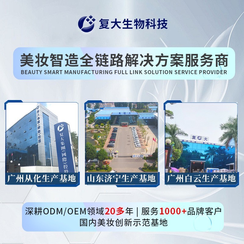 OEM小批量代加工积雪草氨基酸洁面乳清洁控油保湿修护洗面奶定制图3