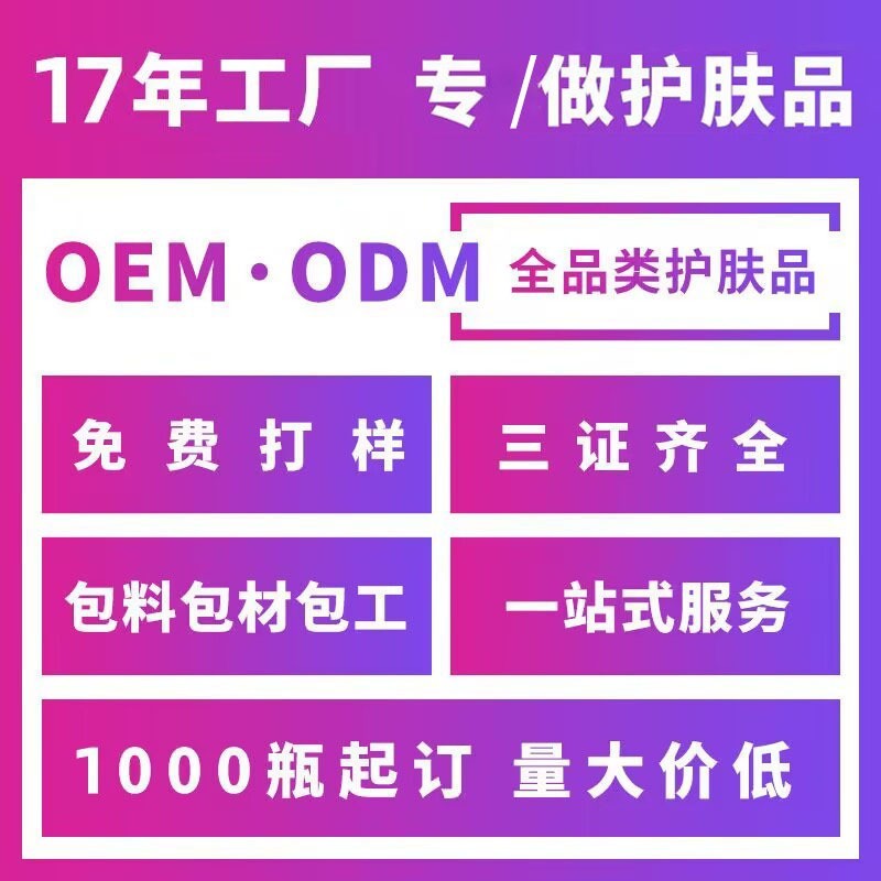 抹茶芋泥波波睡眠唇膜定制代工保湿滋润唇部护理小巧便携滋润唇膏图5