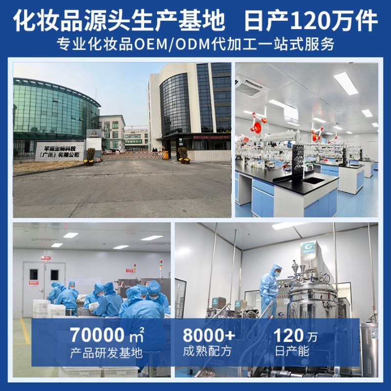 贴牌定制淡纹唇膏变色润唇膏 淡化唇纹护唇改善唇色保湿滋润OEM图3