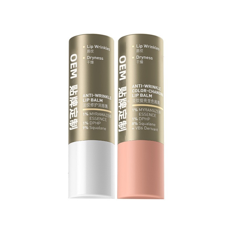 贴牌定制淡纹唇膏变色润唇膏 淡化唇纹护唇改善唇色保湿滋润OEM图5