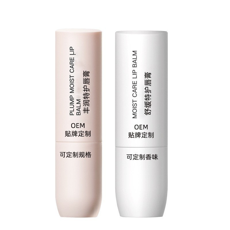 贴牌定制润唇膏 保湿滋润淡纹去死皮防干裂荔枝唇膜男女用燕麦OEM图5