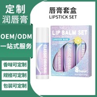 跨境定制唇膏减淡唇纹滋润保湿润唇膏便携唇膏套装贴牌代加工唇膏