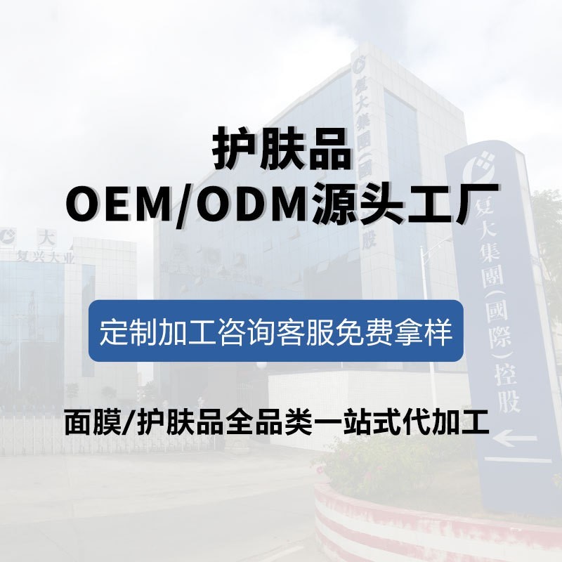 定制山茶花氨基酸洗面奶贴牌代工深层清洁清爽控油洁面乳oem加工图4