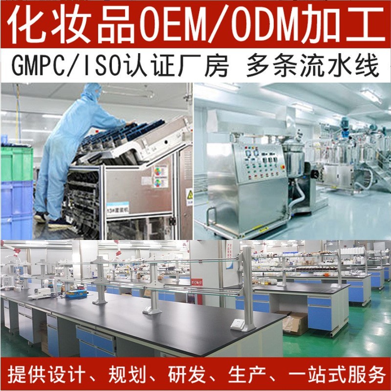 定制贴牌氨基酸洗面奶冰沙洁面oem深层清洁控油保湿洁面乳代加工图2