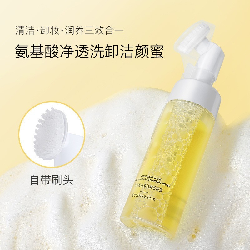 定制氨基酸洁面慕斯加工贴牌净透洗卸洁颜蜜清爽洗面奶oem代加工图4