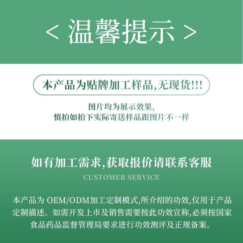 控油平衡摇摇水油性肌肤爽肤保湿修护水高端护肤品加工定制OEMODM图3