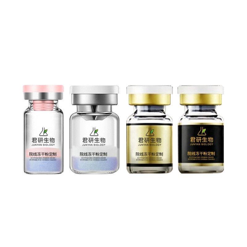 冻干粉修复蓝铜肽紧致美白修护线下专业院线面部护理冻干粉代加工图5