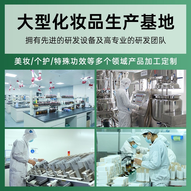 自然遮瑕粉底液厂家持久不脱妆不闷痘防水防汗BB霜护肤品粉底定制图2