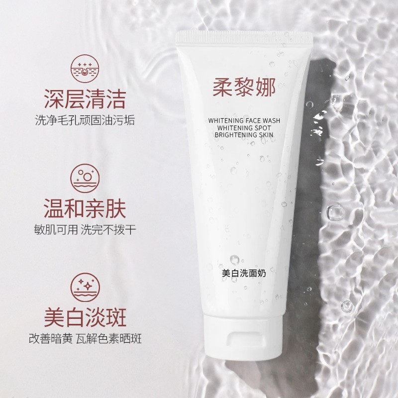 洗面奶加工厂OEM贴牌氨基酸美白洗面奶 抖音同款深层清洁淡斑保湿图2
