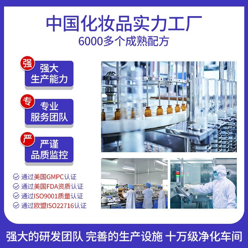 工厂抖音同款硫磺洗面奶加工定制 除螨止痒保湿控油祛痘贴牌加工图2