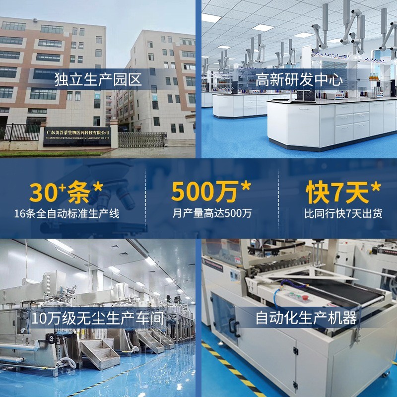 工厂抖音同款硫磺洗面奶加工定制 除螨止痒保湿控油祛痘贴牌加工图4