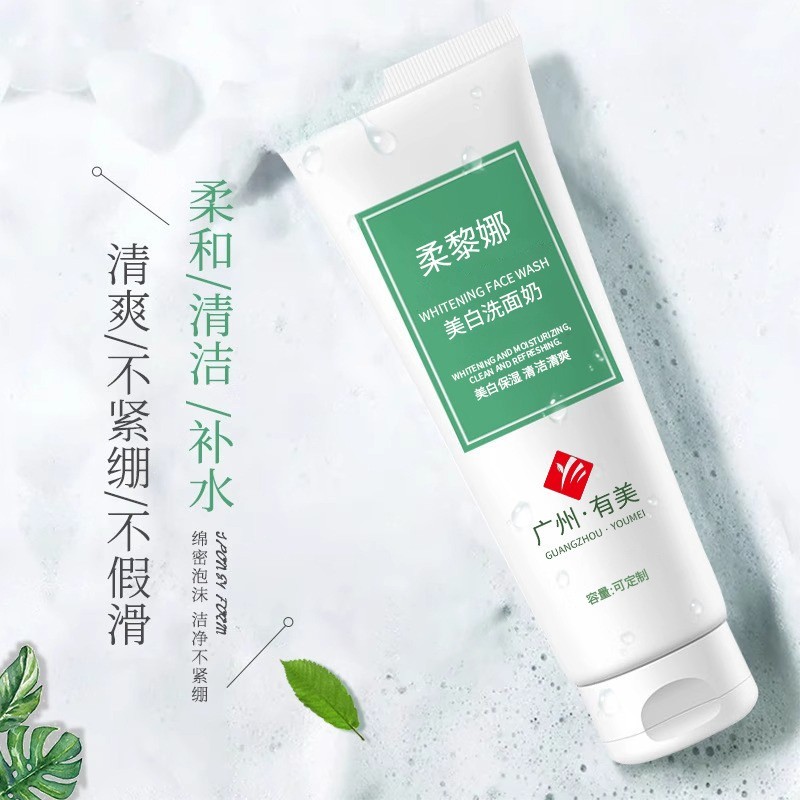 柔黎娜美白洗面奶贴牌加工 柔和清洁氨基酸美白洁面乳定制工厂oem图4