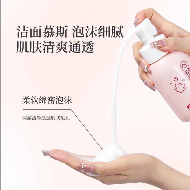水蜜桃洁面慕斯加工贴牌 面部洗面奶温和清洁泡沫洁面乳定制oem图2