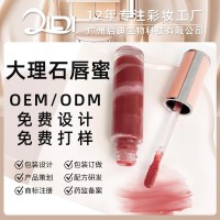 棒棒糖大理石唇釉定制 渐变秋冬精华养护双色唇蜜原来半成品加工