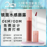 水雾唇露 液体口红定制 持久不沾杯丝绒空气轻薄雾面水感唇釉oem
