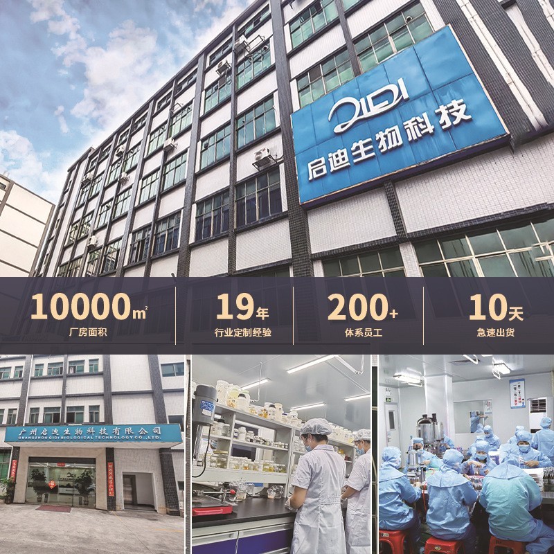 奶油精华养肤粉底霜定制看不见油皮干皮底妆遮瑕持久不脱妆粉底膏图3