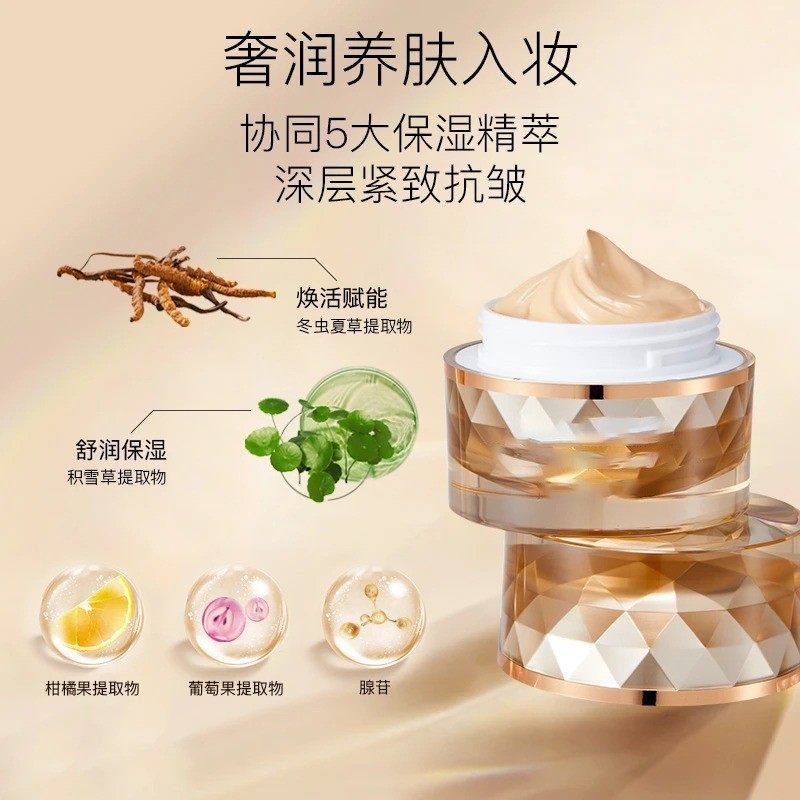 奶油精华养肤粉底霜定制看不见油皮干皮底妆遮瑕持久不脱妆粉底膏图4