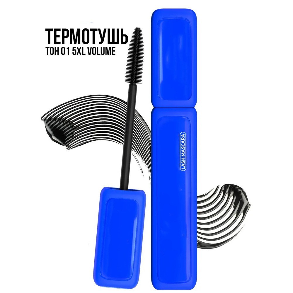 跨境彩妆睫毛膏定制外贸俄罗斯防水浓密纤长卷翘硅胶刷头4D睫毛膏图5