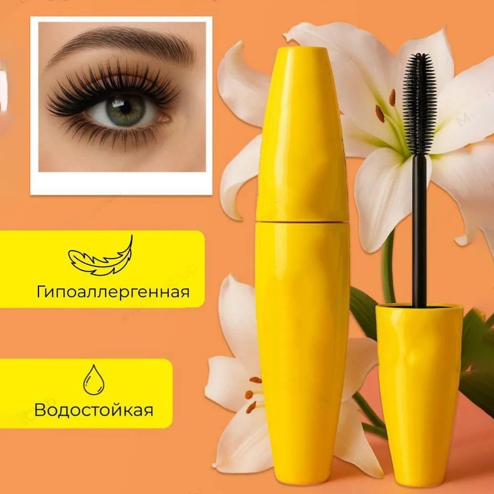 跨境彩妆睫毛膏定制外贸俄罗斯防水浓密纤长卷翘硅胶刷头4D睫毛膏图2