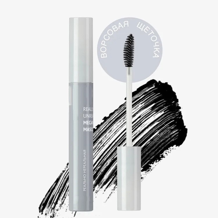 跨境彩妆睫毛膏定制外贸俄罗斯防水浓密纤长卷翘硅胶刷头4D睫毛膏图6