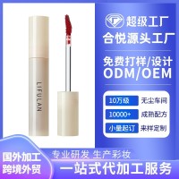 口红唇釉定制代加工哑光雾面丝绒不易掉色浮雕细管口红贴牌OEM