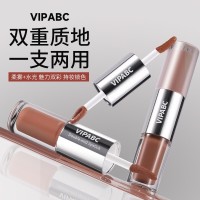 双头唇釉镜面水光嘟嘟唇不易沾杯掉色素颜显白哑光口红定制