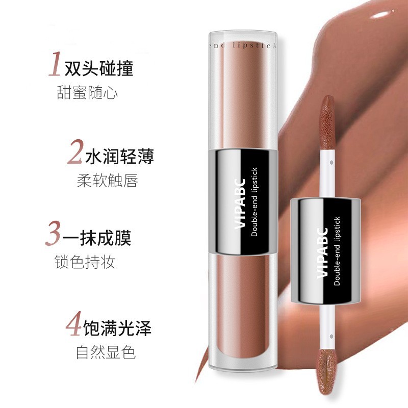 双头唇釉镜面水光嘟嘟唇不易沾杯掉色素颜显白哑光口红定制图4