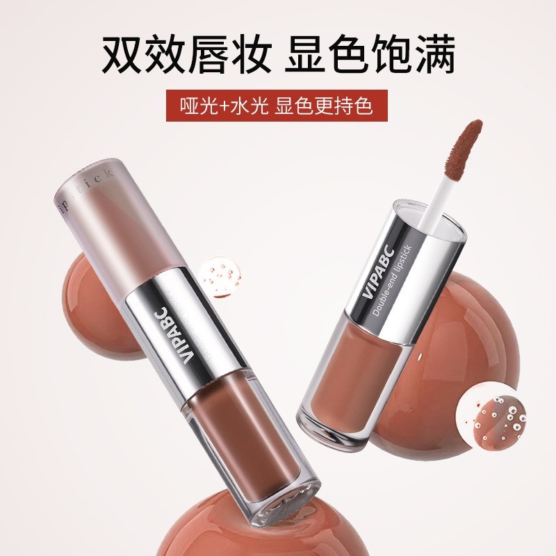 双头唇釉镜面水光嘟嘟唇不易沾杯掉色素颜显白哑光口红定制图2
