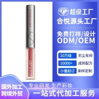双头固色唇釉防水雨衣轻盈持久雾感显色不沾杯唇釉口红加工定制