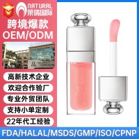 跨境唇釉大牌平替OEM代加工贴牌定制外贸彩妆ODM滋润保湿唇油唇蜜