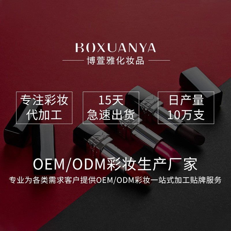 定制水光固体唇蜜口红笔镜面玻璃唇水润清透显白口红笔OEM/ODM图3