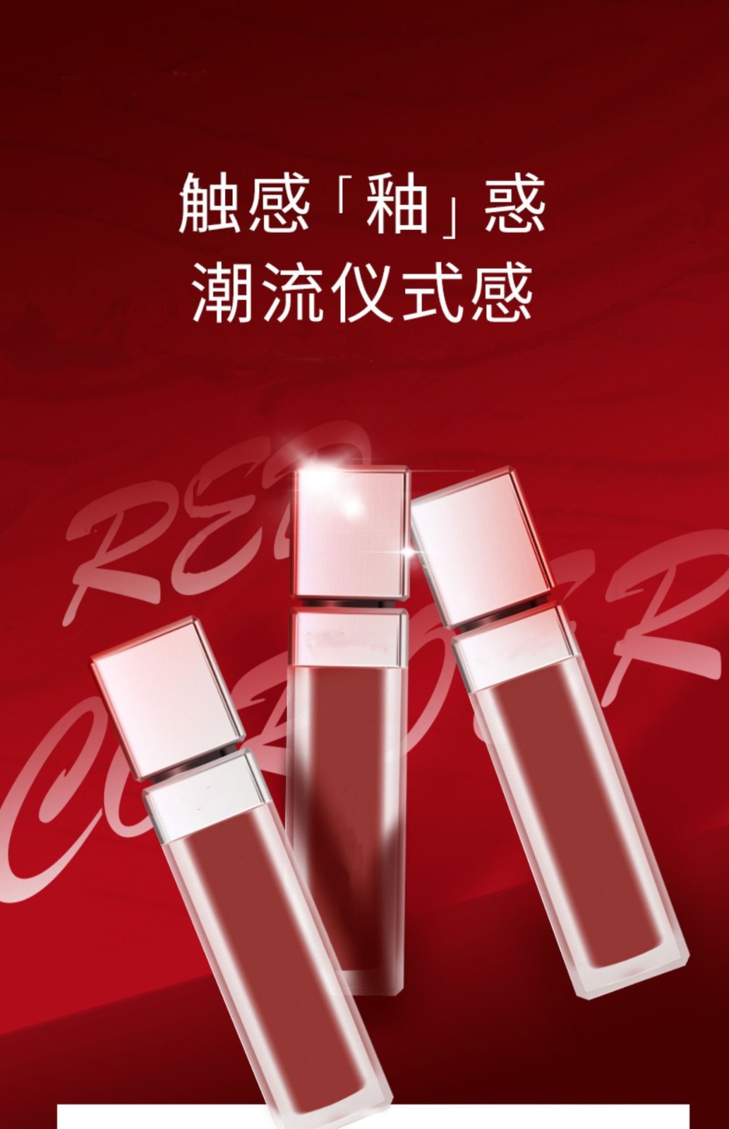 OEM/ODM代加工哑光雾面丝绒不掉色不沾杯防水唇釉图4