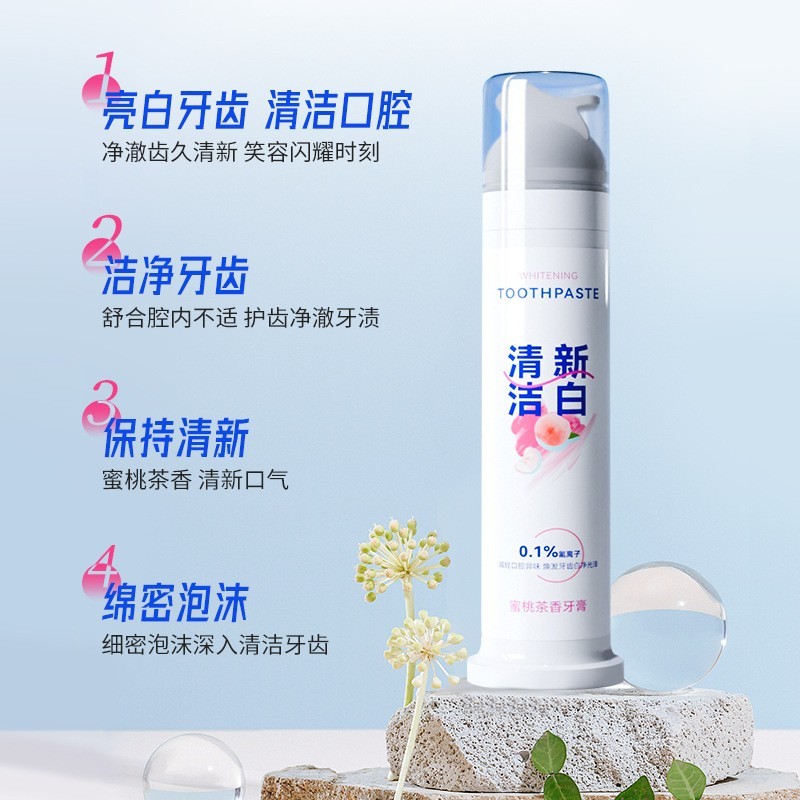 直立管牙膏100ml 按压式含氟清新口气源头工厂代加工定制图3