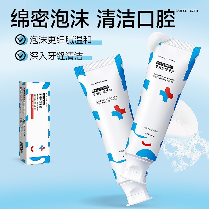 酵素牙膏清新口气牙齿清洁口腔家庭装含氟牙周护理工厂代加工图2