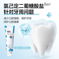 酵素牙膏清新口气牙齿清洁口腔家庭装含氟牙周护理工厂代加工