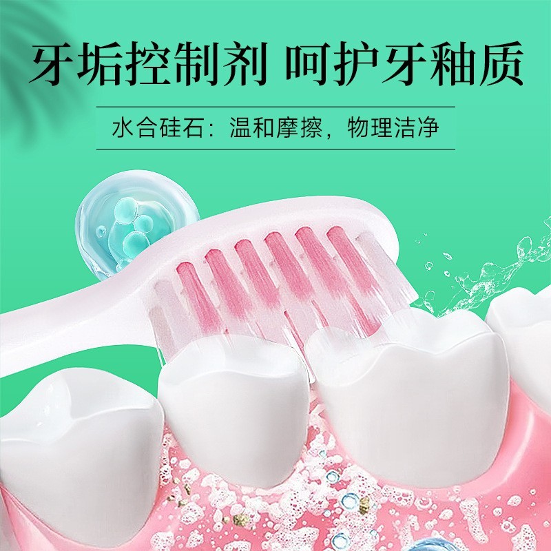 柠檬酸锌沸石牙膏烟酰胺 酵素氨基酸源头工厂牙膏代加工OEM图2