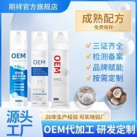 压泵式牙膏代加工按压式牙膏贴牌定制桶状管状牙膏OEM厂快速出货