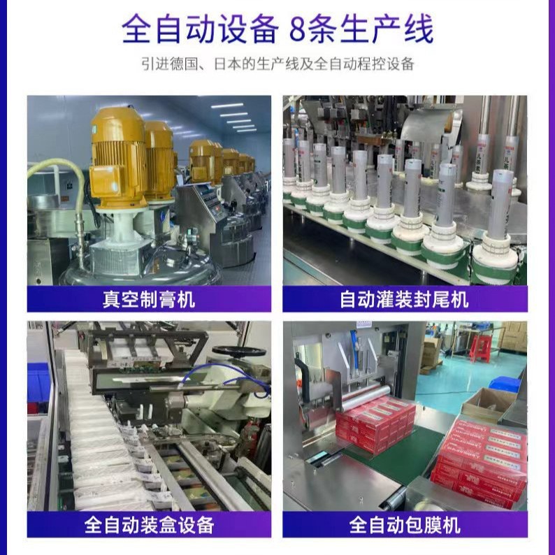 跨境牙膏定制v34紫色牙膏按压式液体美白牙膏Purple toothpaste图2