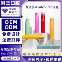 美白牙膏厂家贴牌定制代加工抖音跨 境电商爆款惜半丁牙膏OEMODM