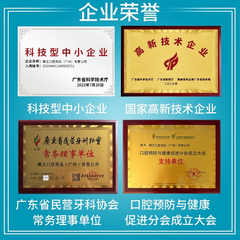 牙膏加工定制清新口气亮益生菌小苏打去牙渍牙膏图3