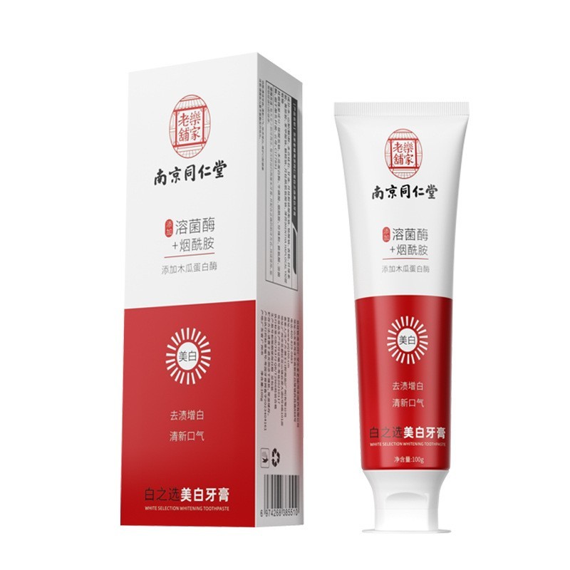 牙膏加工定制清新口气亮益生菌小苏打去牙渍牙膏图5