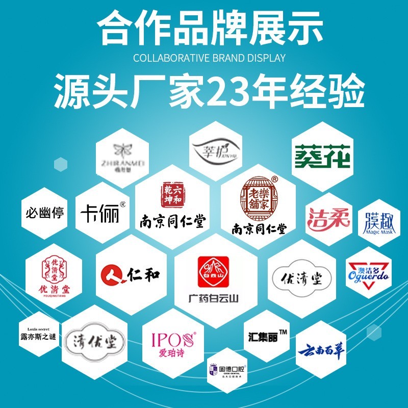 牙膏加工定制OEM贴牌正品清新口气益生菌小苏打亮白牙膏图2