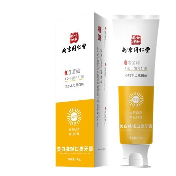 牙膏加工定制OEM贴牌正品清新口气益生菌小苏打亮白牙膏图5