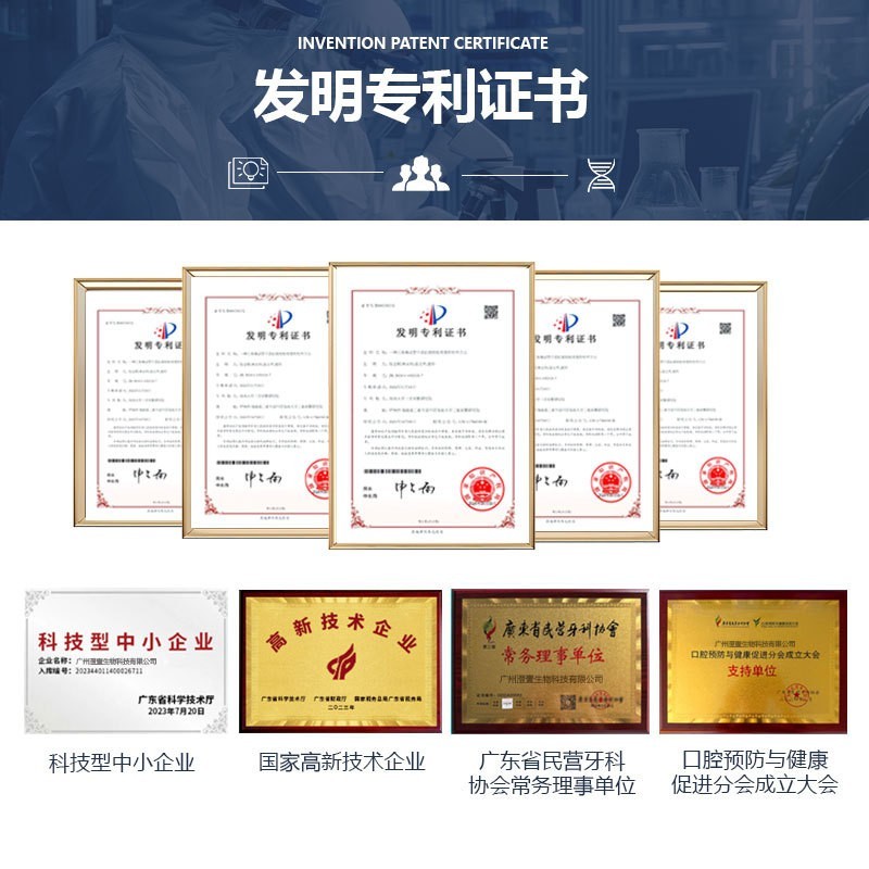 定制儿童牙膏奥拉氟防蛀净齿保护牙齿儿童小孩牙膏工厂贴牌图3