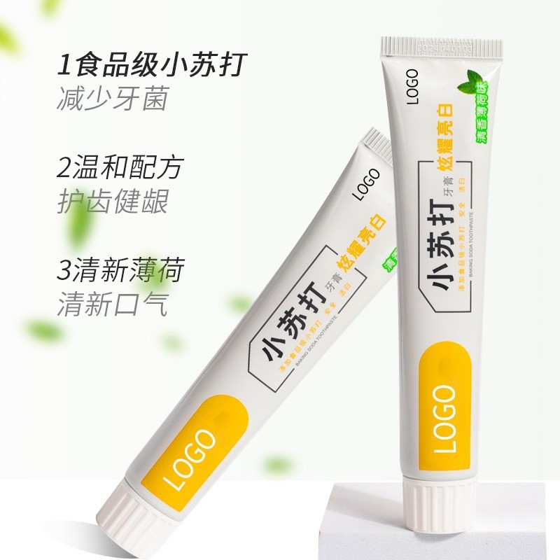 牙膏定制软管薄荷亮白小苏打加工贴牌成人益生菌牙膏源头厂家OEM图4