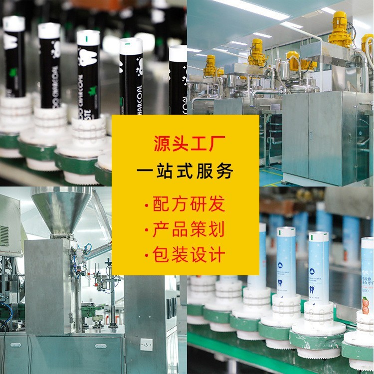 绿茶白茶牙膏口气亮白牙齿含氟防蛀美白去黄去渍护龈牙膏贴牌工厂图4