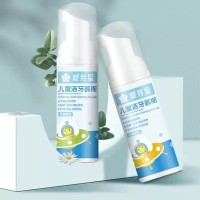 定制儿童慕斯泡沫牙膏