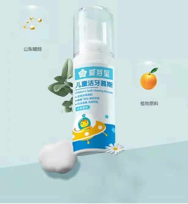 定制儿童慕斯泡沫牙膏图4