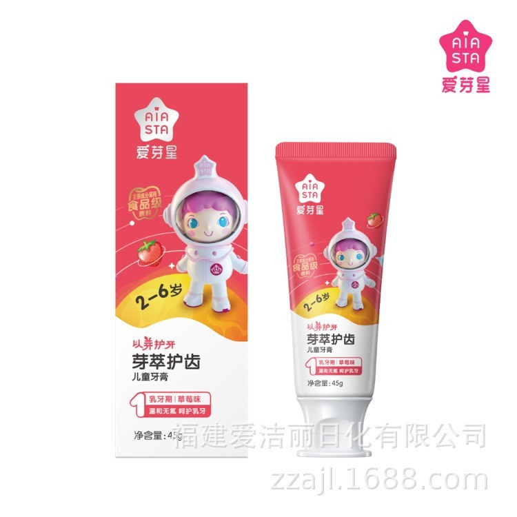 贴牌加工源头厂家免费研发各类牙膏图3